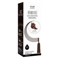 韩金靓 不沾头皮  染发梳 深棕色180ml 可盖白发