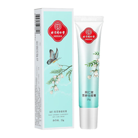 同仁堂 Tongrentang Chinese Medicine控油祛痘膏25g 草本净痘霜淡痘保湿祛痘凝胶青春逗上火痘面部粉刺