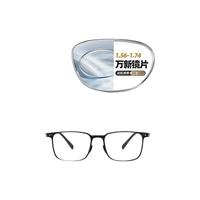 目匠 万新TR90材质防蓝光高品质超薄镜片高品质防辐射近视镜片 【TR镜架-9911黑】 万新1.67防蓝光300-1000°
