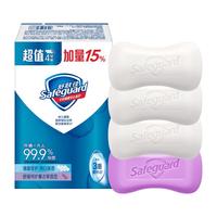 Safeguard 舒肤佳 香皂100g*4块(3纯白+1薰衣草)长效抑菌洗去99.9%细菌沐浴皂肥皂