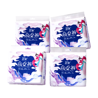 shecare/舒莱 夜用 女士安心裤  12条 XL