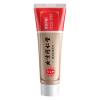 Tongrentang Chinese Medicine/同仁堂 健齿护龈 牙膏 绿茶薄荷 120g*1支