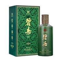 碧春 粮食白酒 酱香型白酒  礼盒装 53%vol 500mL