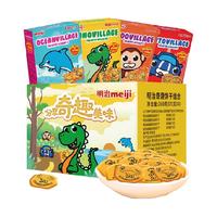 【新加坡】明治奇趣城儿童饼干70g×4盒儿童零食礼盒