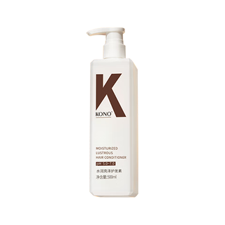 KONO 水润亮泽护发素 500ml