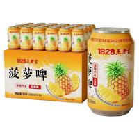  王老吉 0酒精 果味风味啤酒