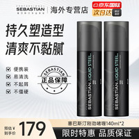 塞巴斯汀 SEBASTIAN 刚劲啫喱男女士油头背头飞机头保湿强劲持久定型发胶刚劲啫喱140ml