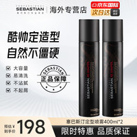塞巴斯汀 SEBASTIAN 刚劲啫喱男女士油头背头飞机头保湿强劲持久定型发胶啫喱水啫喱膏定型发胶400ml