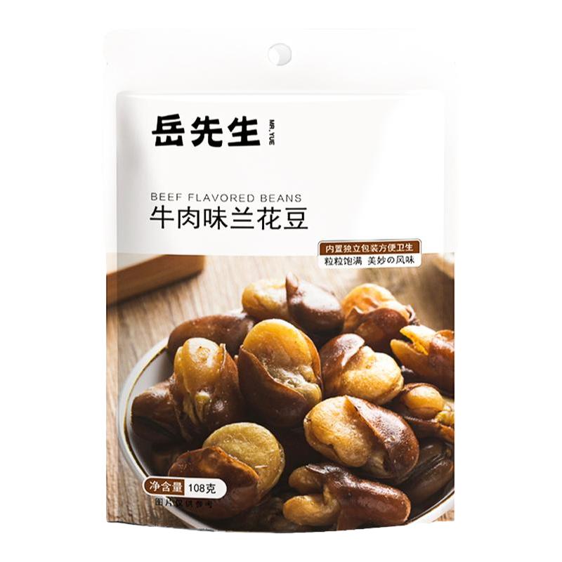岳先生 牛肉味 兰花豆 108g