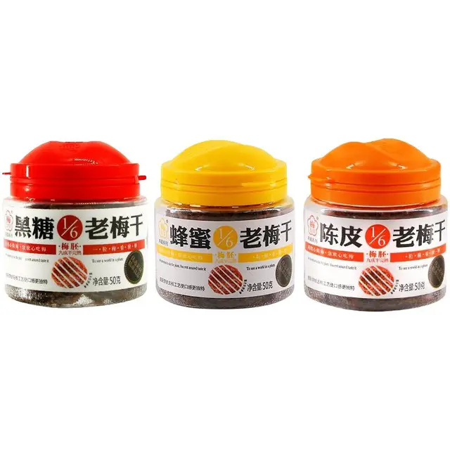 梅饴馆 蜂蜜老梅干 55g
