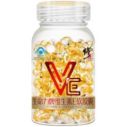 修正 维生素E软胶囊