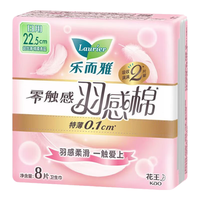 Laurier 乐而雅 零触感系列羽感棉日用卫生巾 22.5cm*8片
