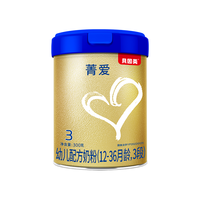 贝因美 BEINGMATE菁爱有机A2奶源幼儿配方牛奶粉 3段 300g*6
