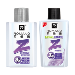 ROMANO 男士沐浴露洗发水便携旅行套装(50g+50g) 清爽持久留香晨雾雪松