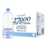 27000澳大利亚母婴儿水高端天然矿泉水宝宝饮用水低钠 1L*12瓶*6箱