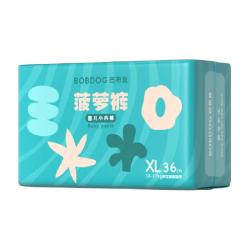 巴布豆 新菠萝纸尿裤M-XL拉拉裤L-3XL弱酸护臀尿不湿