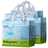 babycare Air Pro拉拉裤箱装XL32片*4包(12-17kg) 婴儿尿不湿夏日超薄透气