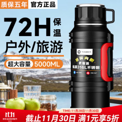 名锐 保温壶杯大容量男士户外水壶车载便携316不锈钢家用暖水瓶 黑2.5L约装5瓶水
