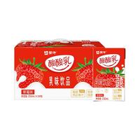 【淘金币专享】酸酸乳乳味饮品草莓味250ml×24包×1箱包装