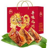 三全粽子端午节嘉兴风味蜜枣豆沙八宝猪肉粽早餐零食宵夜 寻味九州1340g礼盒