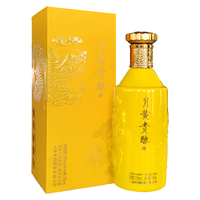 高酱 纯粮 酱香型白酒  礼盒装 53%vol 500mL
