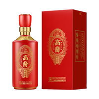 高酱 纯粮大曲坤沙 酱香白酒  礼盒装 酱香型 53%vol 500mL