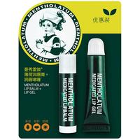 曼秀雷敦 天然植物男士润唇膏 原味