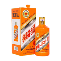 MOUTAI/茅台 辛丑牛年 生肖纪念酒 白酒