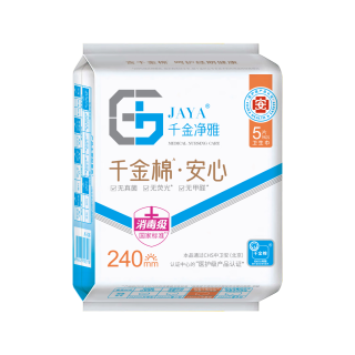 千金净雅 安心纯棉透气日用卫生巾 240mm*5片*1包