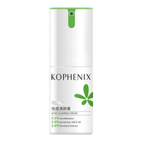  KOPHENIX/孔凤春 控油舒缓 祛痘膏  15g