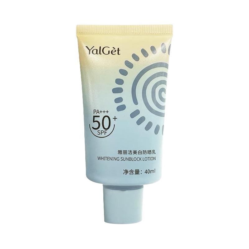  Yalget/雅丽洁 美白 防晒乳