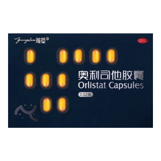 今日必买：雅塑 奥利司他胶囊0.12g*18粒 用于体重指数≥24的治疗 1盒装18粒