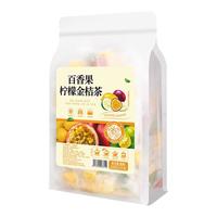 彭广堂 25小包金桔柠檬百香果茶冻干青桔花果茶泡水饮品水果茶包花茶组合新鲜果干冷泡茶叶250g