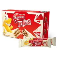 Nestlé 雀巢 脆脆鲨巧克力威化饼干条装独立包装牛奶味办公室休闲零 巧克力味8条*12.5g/条