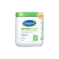丝塔芙（Cetaphil）大白罐保湿霜 身体乳 面霜 滋润补水保湿 敏感肌 全身可用润肤乳 囤货用半年 大白罐556g*2罐 日版