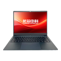 GITSTAR/集特 GEC-3003 国产龙芯3A6000 笔记本电脑 8G内存 256GSSD 2G集显 集成显卡 1920*1200 256GB 60Hz 8GB