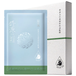 佰草集 修源五行盈韧舒纹油敷膜 含赠到手15片
