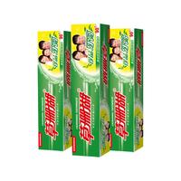 草珊瑚 牙膏旗舰店正品洁白清新口气健龈护齿家庭装薄荷味清凉批发