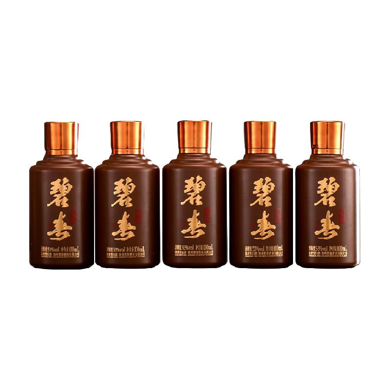  bichun/碧春 纯粮酿造 酱香型白酒  5x1x100ml 包装 53度