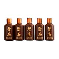 bichun/碧春 纯粮酿造 酱香型白酒  5x1x100ml 包装 53度