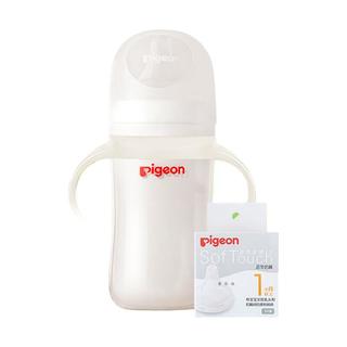 Pigeon 贝亲 经典自然实感系列 AA72 玻璃奶瓶 160ml 绿色 0月+