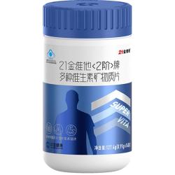 21金维他 复合维生素矿物质片