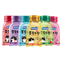 都市牧场 无糖薄荷糖   21g