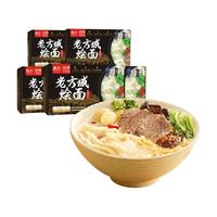 想念 老方城烩面 羊肉味