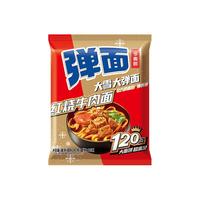 今麦郎 弹面方便面整箱大面饼速食红烧牛肉面袋装泡面拌面充饥主食