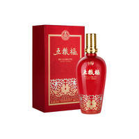 五粮液 五粮福 浓香型白酒 52度 500ml 礼盒装