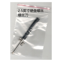 东芝(TOSHIBA) 2.5英寸 5400转 SATA 笔记本机械硬盘车载监控个人云 笔记本硬盘 2.5英寸硬盘用螺丝4颗螺丝刀1个 盒装官方标配无配件