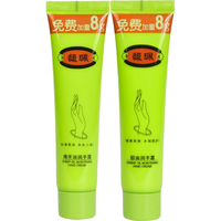 馥珮 貂油绵羊油护手霜滋润保湿补水防干裂燥便携秋冬护润手霜不油腻