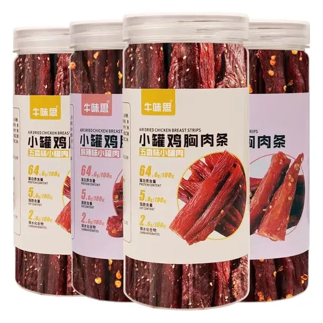 风干鸡胸肉干鸡肉干鸡肉条宿舍减低解馋卡脂耐嚼食品休闲小吃零食