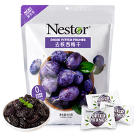 年货大集、今日必买：Nestor 乐事多/Nestor 去核 智利西梅干 蜜饯果干 454g